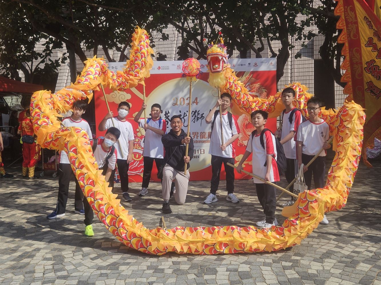 The 2024 Hong Kong Dragon and Lion Dance Festival